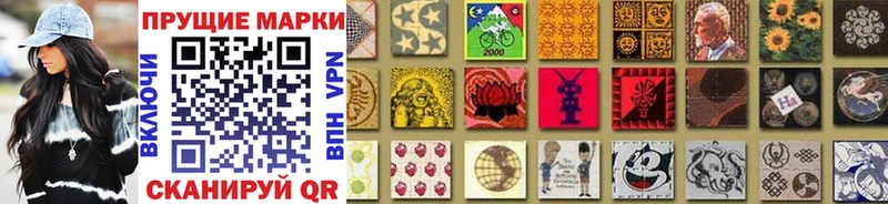 Марки N-bome 1,8мг  Купить закладки  Ставрополь 